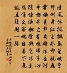 張工部輓詞原文_張工部輓詞的賞析_古詩文