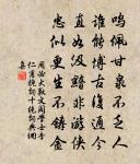 和聖俞農具詩十五首其六揚扇原文_和聖俞農具詩十五首其六揚扇的賞析_古詩文