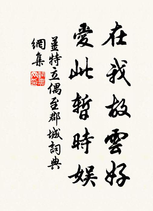 蕭然一茅茨,遠在青山郭 詩詞名句