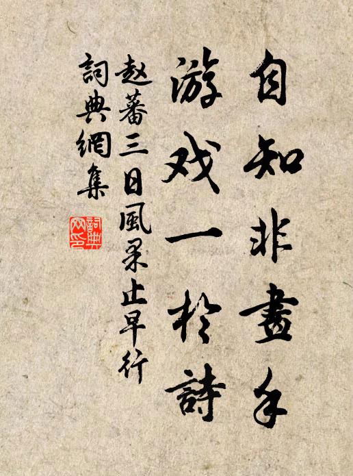 江閣魚龍近,山房霧雨多 詩詞名句