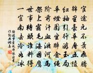 姜特立寄詩編為賦四首原文_姜特立寄詩編為賦四首的賞析_古詩文