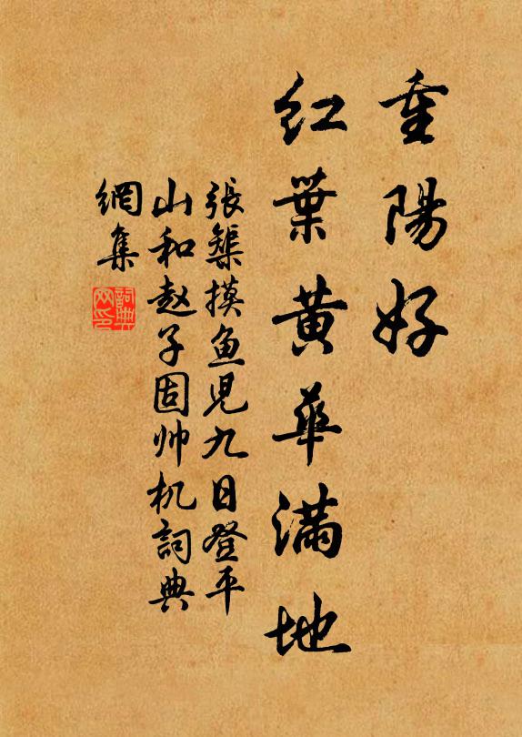 玉劍蓮花碧珠佩,喜雲低來有酒氣 詩詞名句