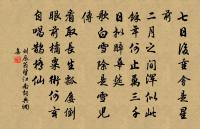 呈泐潭草堂清禪師偈三首(紹興十年二月望)原文_呈泐潭草堂清禪師偈三首(紹興十年二月望)的賞析_古詩文