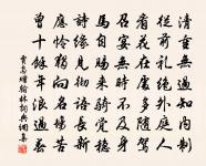 自憐非楚客,春望亦心傷 詩詞名句