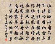 小人不激不勵,不見利不勸。 詩詞名句