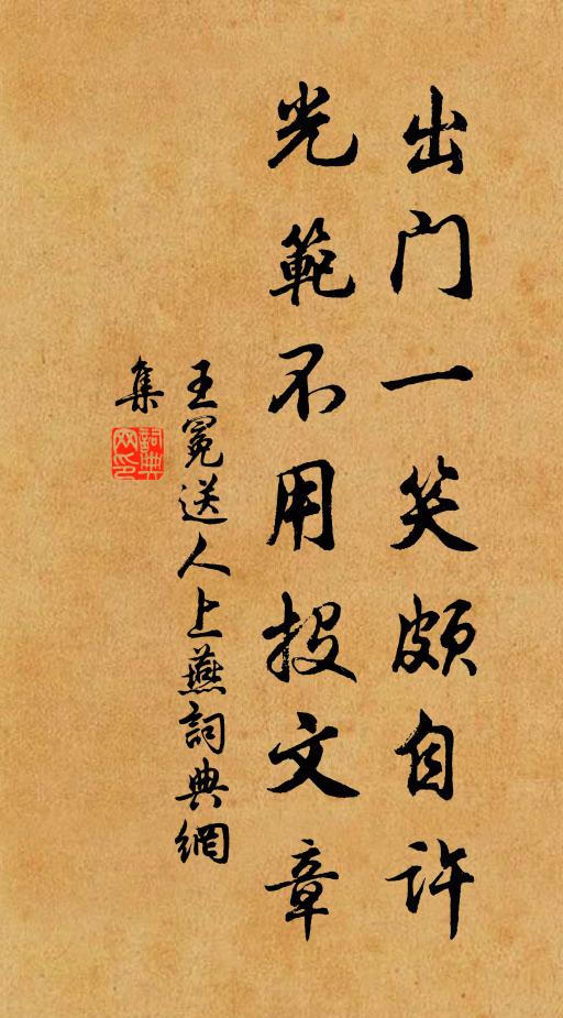 素風啼迥堞，驚月繞疏枝 詩詞名句