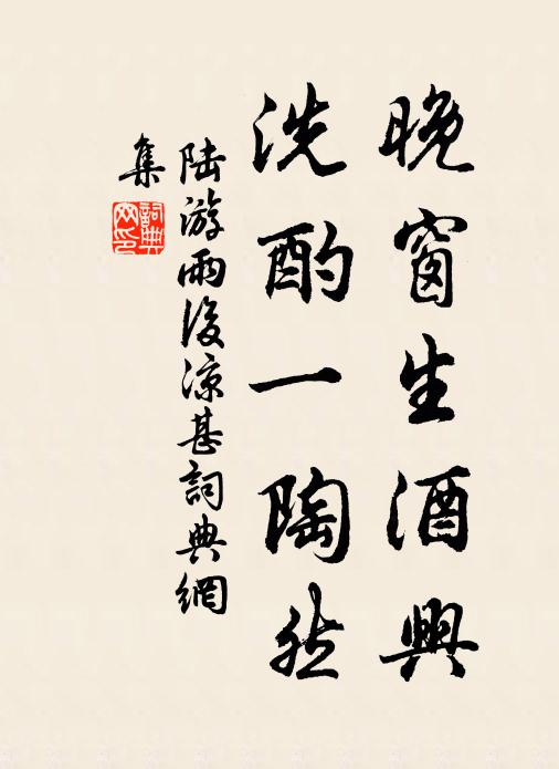 酷愛綢繆情惓惓,不妨傾倒帽斜斜 詩詞名句