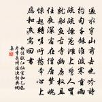 放旅雁(元和十年冬作)原文_放旅雁(元和十年冬作)的賞析_古詩文