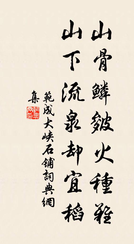 遠浦依微笛,陰崖斷續蟲 詩詞名句