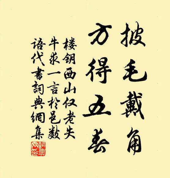 寂寂靈妃瑟，滔滔孺子歌 詩詞名句