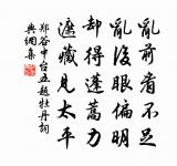 野步原文_野步的賞析_古詩文