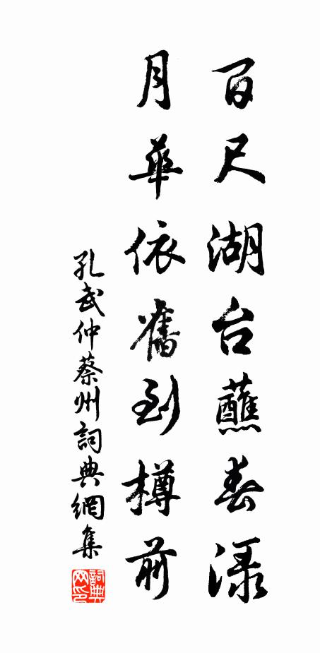 一魚試行前，似報無他故 詩詞名句