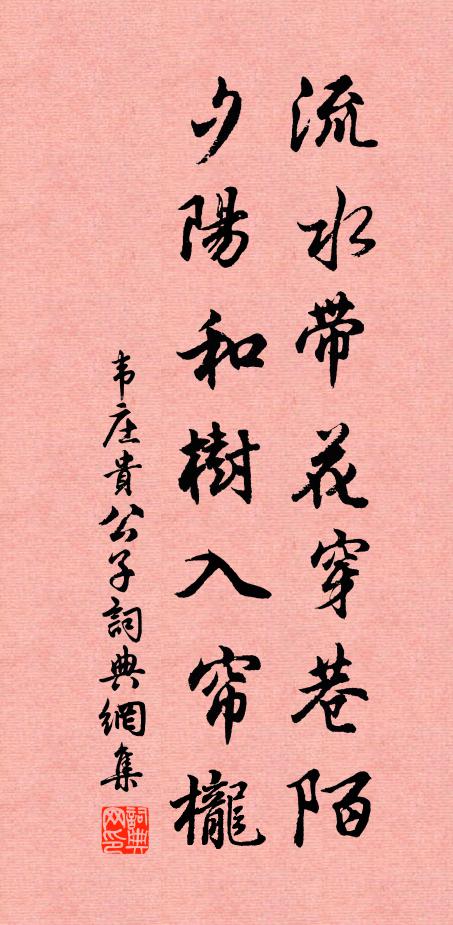 岩下光芒驚走電,筆端河漢瀉新秋 詩詞名句