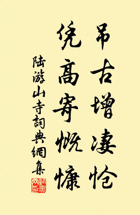 經年門巷無車馬，只有清風伴此君 詩詞名句