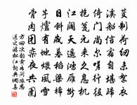 王君貺生日原文_王君貺生日的賞析_古詩文