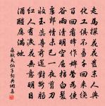 天申佳節近,比屋盡歡聲 詩詞名句