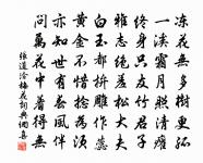 秋懷十首以竹藥閉深院琴樽開小軒為韻原文_秋懷十首以竹藥閉深院琴樽開小軒為韻的賞析_古詩文
