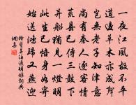 于格詩詞全集_于格古詩文大全