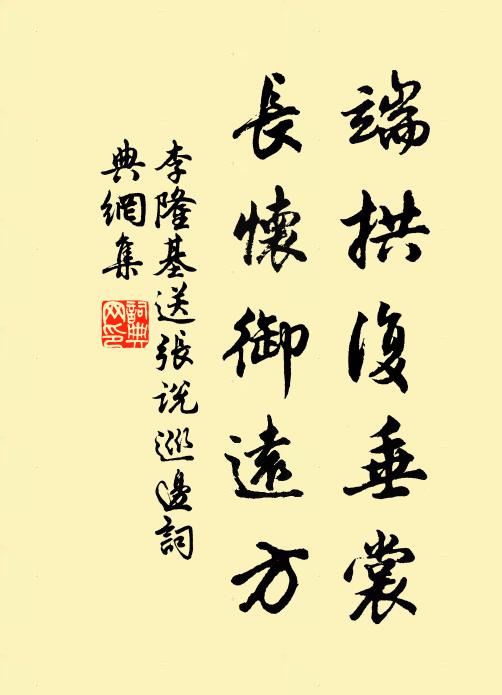 青蚨細薄如榆莢，猶是當年買笑錢 詩詞名句