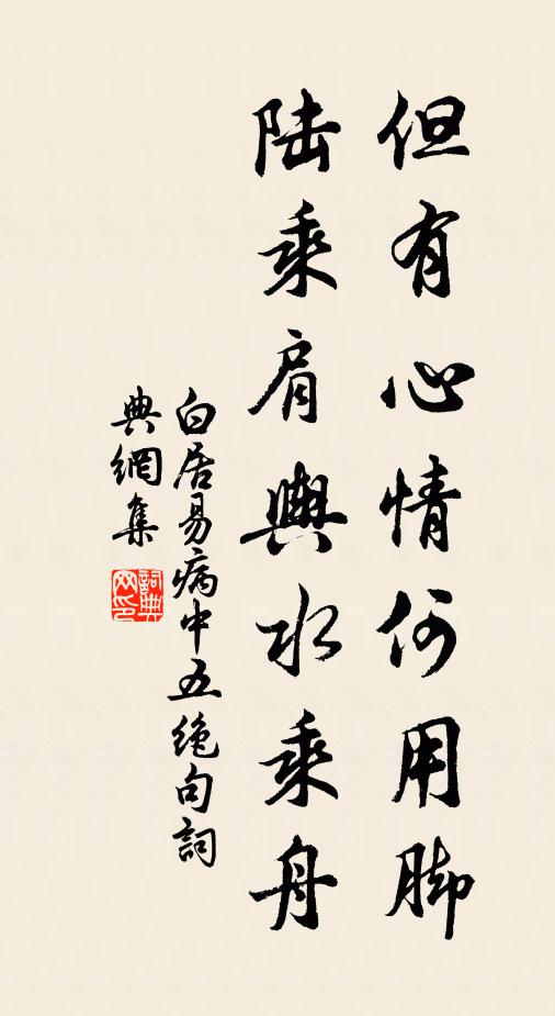 信步閒庭院闌檻,荷錢小池面挼藍 詩詞名句