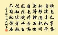 鵲橋仙 強村叢書用善本書室藏鈔默庵文集本原文_鵲橋仙 強村叢書用善本書室藏鈔默庵文集本的賞析_古詩文