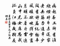 秋雨原文_秋雨的賞析_古詩文