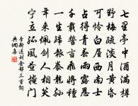 人情送匹馬,買賣不饒針! 詩詞名句