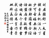 過圓覺院簡照上人原文_過圓覺院簡照上人的賞析_古詩文