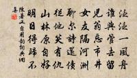 關西仕時俱稚容,彪彪之鬢始相逢 詩詞名句