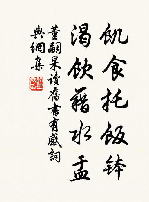 五月五日天中節,百草頭上看生殺 詩詞名句