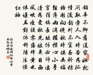 久雨期王將軍不至原文_久雨期王將軍不至的賞析_古詩文