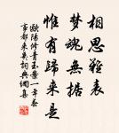 善將者，其剛不可折，其柔不可卷，故以弱制強，以柔制剛。 詩詞名句