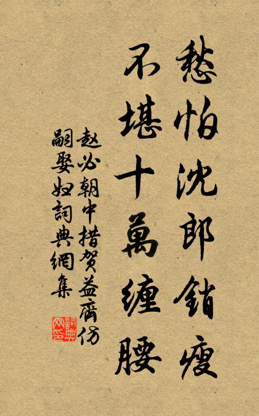 坐久意頗愜,爽氣生樽罍 詩詞名句