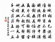 殘月如新月詩原文_殘月如新月詩的賞析_古詩文