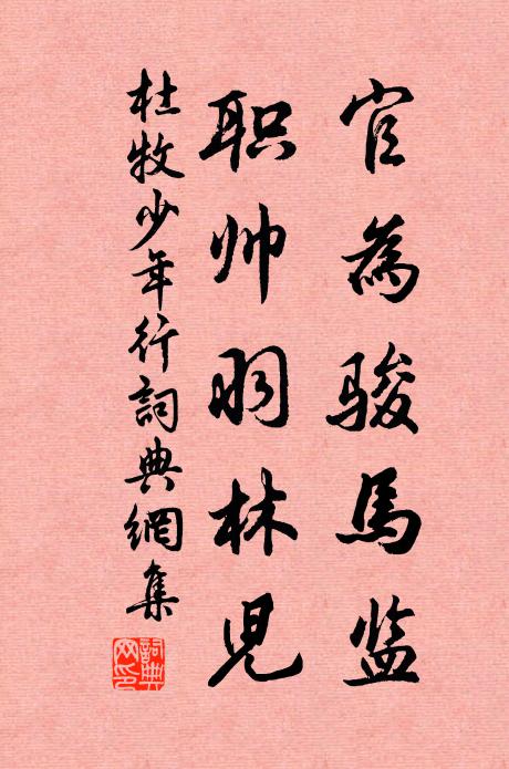 分陝振鼓鼙,二崤滿旌旗 詩詞名句