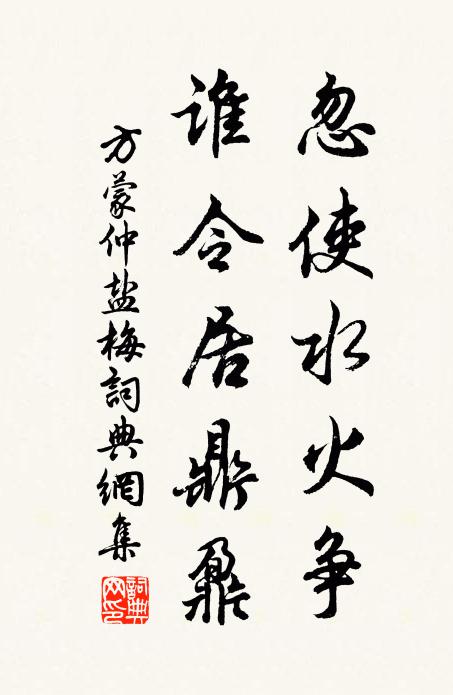 石林背日垂寒旆，江藻舒風引細絲 詩詞名句