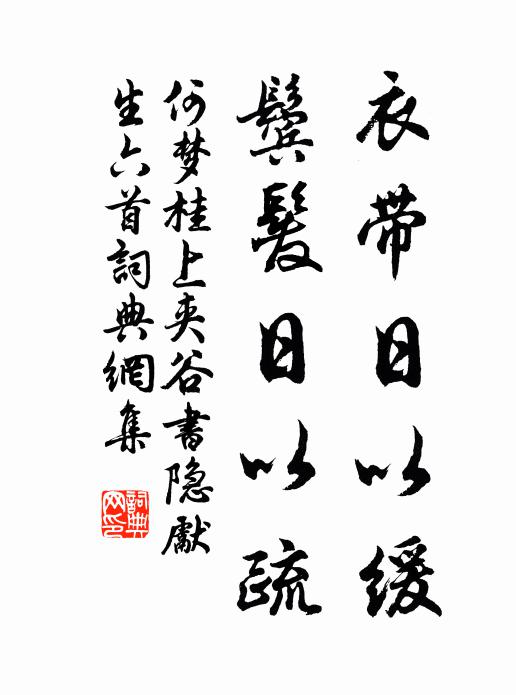 八十童顛抹霜雪，琉璃碧眼蓮華舌 詩詞名句