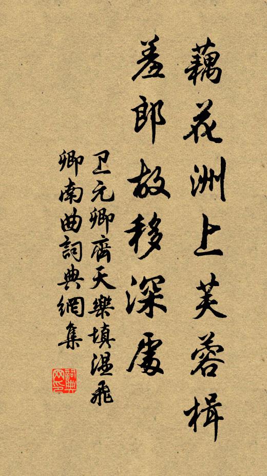 日月金梭，江山春夢，天多人少 詩詞名句