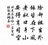 雨寒原文_雨寒的賞析_古詩文