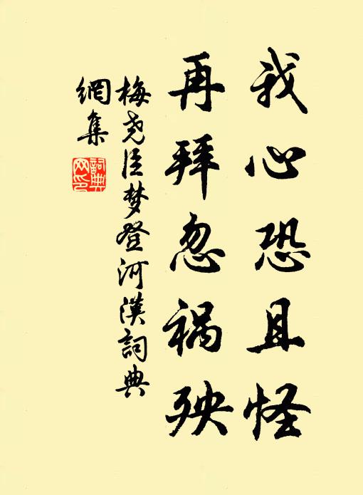 俛仰已陳跡,未可忘茲歡 詩詞名句