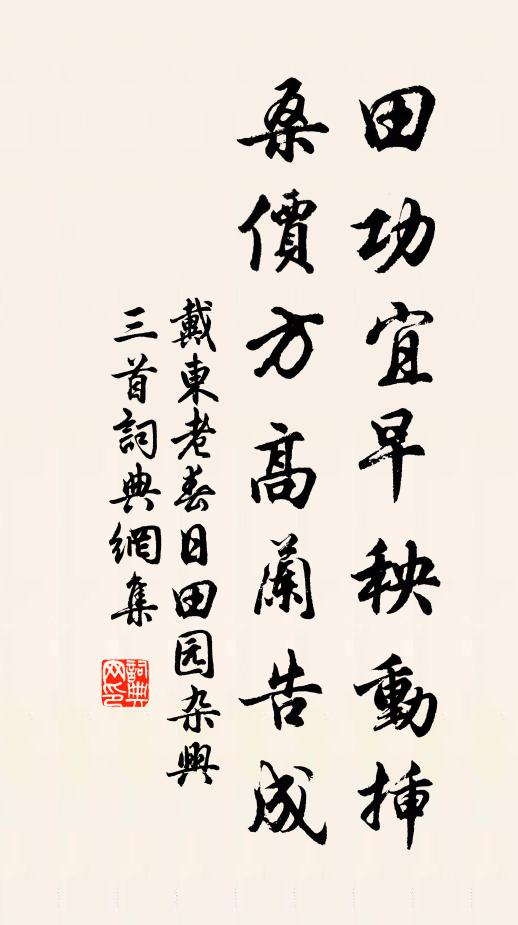 雖雲百尺最高高，應有遊人到頭上 詩詞名句