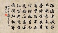 琴中誰識啼烏曲,酒後任稱司馬狂 詩詞名句