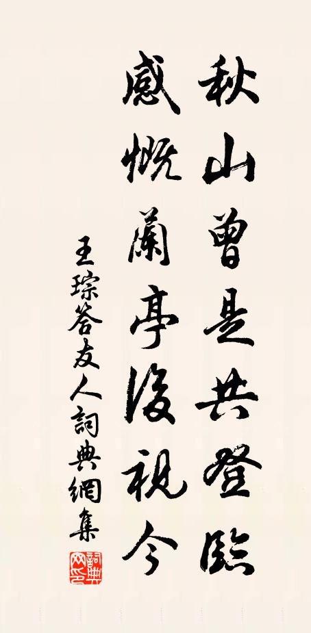 世態從渠翻覆手，壯圖還我短長吟 詩詞名句