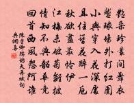 奉和江沖陶居二十韻原文_奉和江沖陶居二十韻的賞析_古詩文