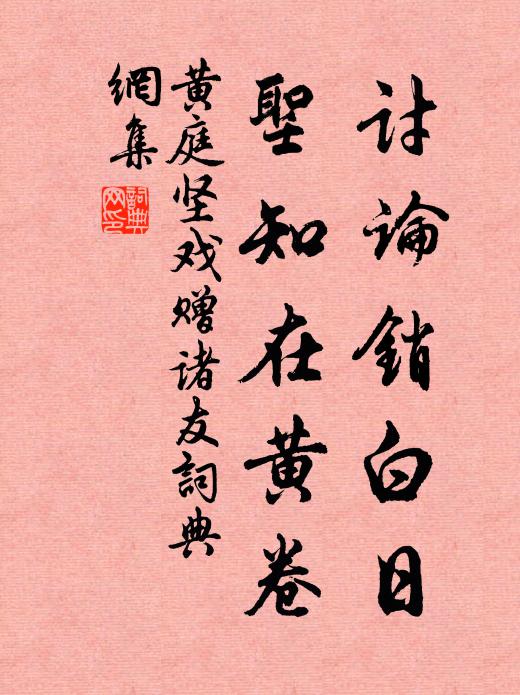 同是匡廬客,匡廬又送君 詩詞名句