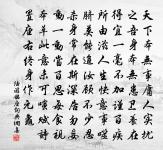 犍為城下夜泊聞夷歌原文_犍為城下夜泊聞夷歌的賞析_古詩文