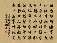 句原文_句的賞析_古詩文