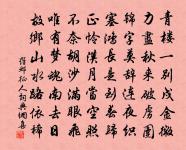 南潭上亭宴集以疾後至因而抒情原文_南潭上亭宴集以疾後至因而抒情的賞析_古詩文