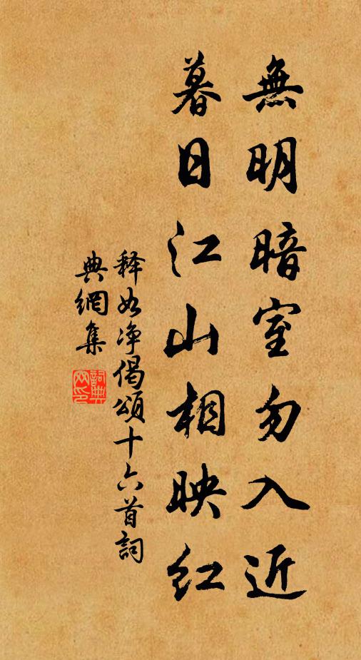 舊集遠年今散逸,蒼碑但刻馬鳴書 詩詞名句