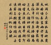 寄華岳孫逸人原文_寄華岳孫逸人的賞析_古詩文